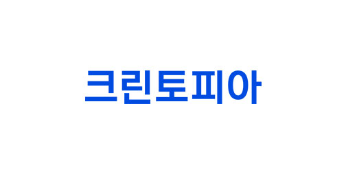 크린토피아